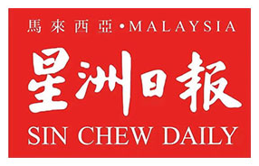 Sin Chew Daily 星洲日报