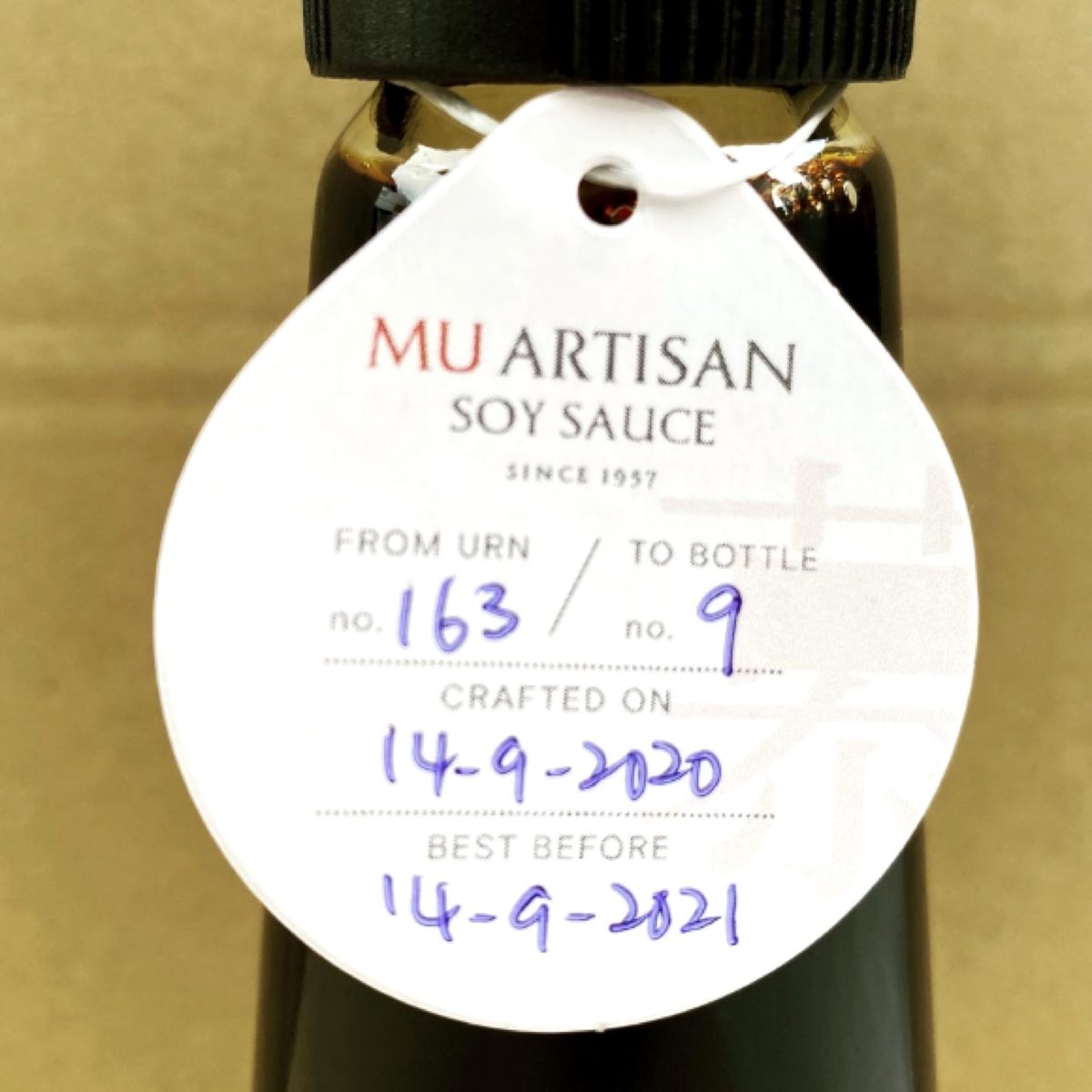 Mu Artisan – First Draw Soy Sauce 290g